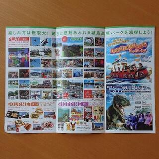 ①入園券☆城島高原パーク☆５枚☆２５名分☆無料入園券☆入場券☆遊園地☆別府の画像