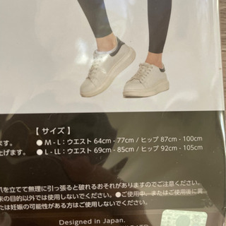 【新品】グラマラスパッツ　3つセットの画像