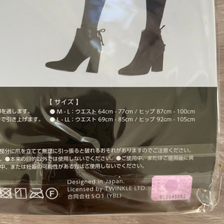【新品】グラマラスパッツ　3つセットの画像