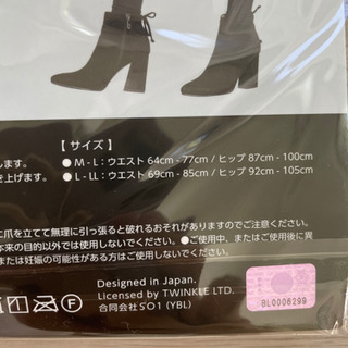 【新品】グラマラスパッツ　3つセットの画像