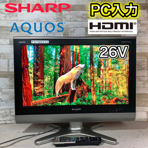 【すぐ見れるセット‼️】SHARP AQUOS 液晶テレビ 26型✨ 世界の亀山モデル‼️ 配送無料