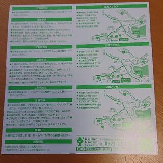 ③入園券☆城島高原パーク☆３枚☆１５名分☆無料入園券☆入場券☆遊園地☆別府の画像