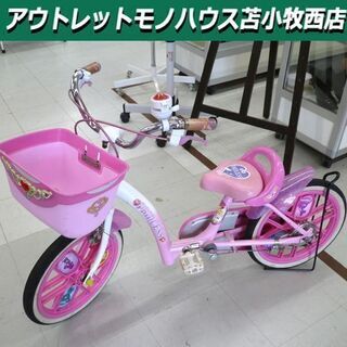 自転車 16インチ ディズニー プリンセス 女の子用 プリンセス...