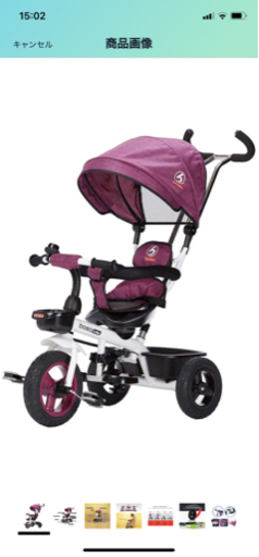 子供三輪車 回転式 一台四役 幼児用トライク 9ヶ月から6歳まで