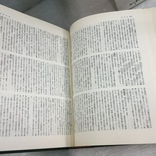  [福井県] 辞典３冊セット 福井県大百科事典/福井県の地名/角川日本地名大辞典18福井県の画像