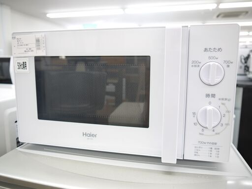Haierの2019年製電子レンジのご紹介！安心の6ヶ月保証つき【トレジャーファクトリー入間店家電紹介21-08】