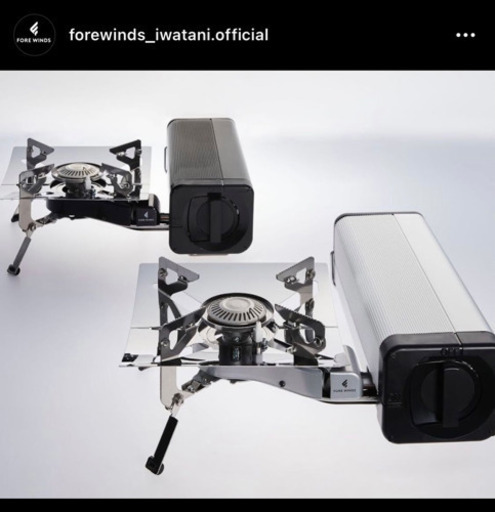 イワタニ　FORE WINDS フォールディング・キャンプ・ストーブ