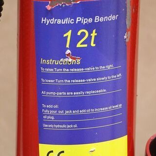 HYDRAULIC PIPE BENDER 油圧パイプベンダー 12t (HD1086ayxY)の画像