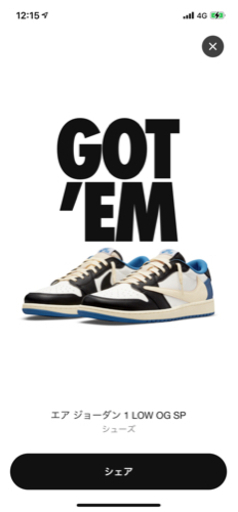 TRAVIS×FRAGMENT×NIKE AIRJORDAN 1 LOW