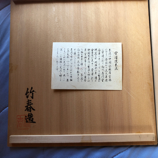 常滑焼 急須 湯のみの画像