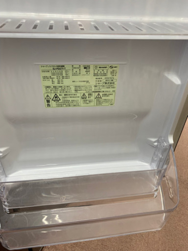 SHARP 2014年　冷蔵庫　270L