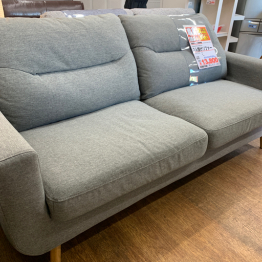 ２人掛けソファ【店頭取引限定】【中古品】早い者勝ち！?足立区近郊配送可能！