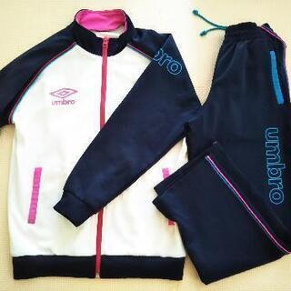 ジャージ　140   umbro　中古
