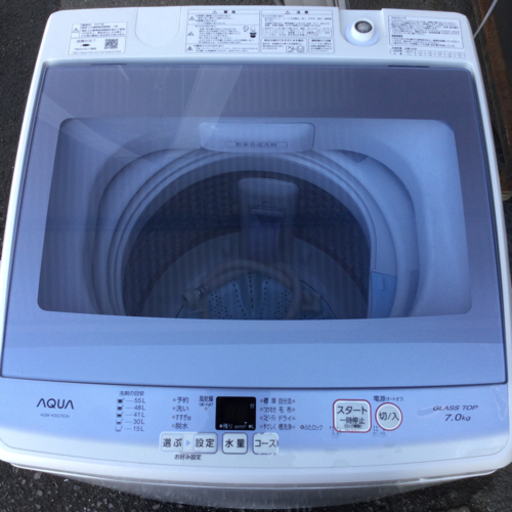 中古　2017年製　洗濯機　7kg　幅52.5　　奥行57.5　　高さ98　 （ｃｍ）　全自動洗濯機　7.0kg