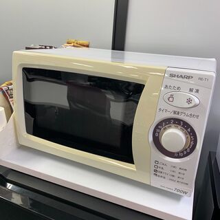 電子レンジ