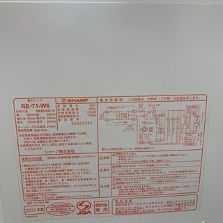 電子レンジの画像