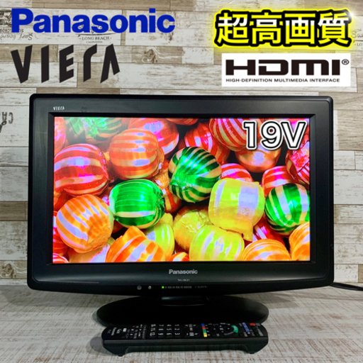 【すぐ見れるセット‼️】Panasonic VIERA 液晶テレビ 19型✨ HDMI搭載‍♀️ 配送無料
