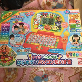 アンパンマン パソコン