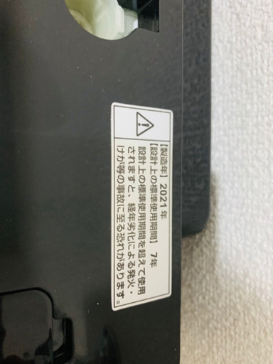 ❣️?洗濯機❤️❤️❤️8kg