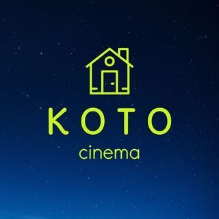 【映画会】おすすめの映画を大きなスクリーンで見よう❗️ - 新宿区