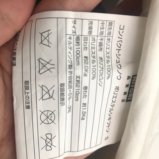 【取引完了】ニトリ  お客様用敷布団　シングルサイズ
