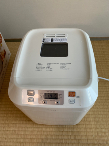 シロカのホームベーカリー