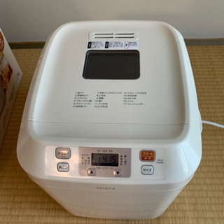 シロカのホームベーカリー