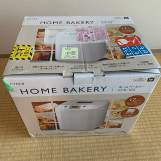 シロカのホームベーカリーの画像