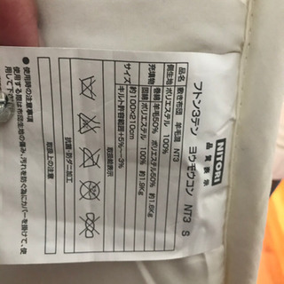 【取引完了】ニトリ お客様用シングルお布団セット（敷布団・掛け布団・枕）の画像