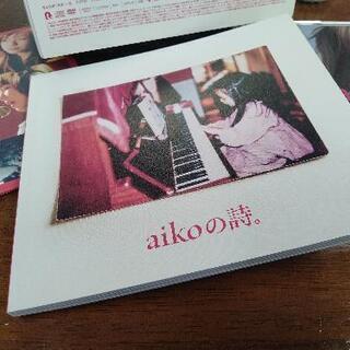 aiko ベストアルバム 「aikoの詩。」初回限定仕様盤 4CD+DVDの画像