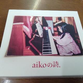aiko ベストアルバム 「aikoの詩。」初回限定仕様盤 4C...