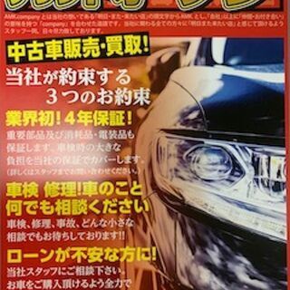 木の伐採！！草刈り！！！お気軽にご相談ください！！！！ - 便利屋