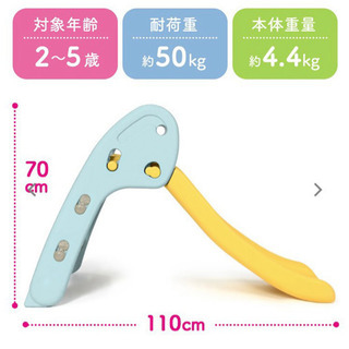 値下げ！室内用滑り台◆臼杵市内引き取り希望