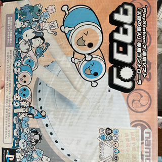 タタコン