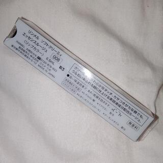 新品　RIMMEL♪リップグロスの画像