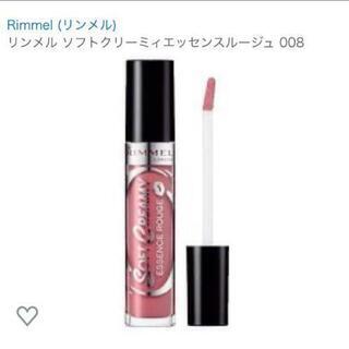 新品　RIMMEL♪リップグロス