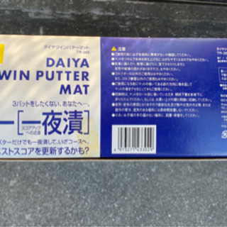 ゴルフ、パター、一夜漬、パター練習マットの画像
