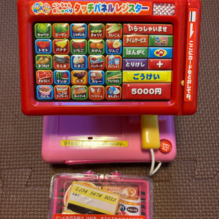 【美品】ぺんちゃん　おしゃべりタッチパネルレジスター　おもちゃ