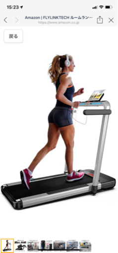 【新品未開封】ルームランナー ランニングマシン ウォーキングマシン