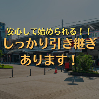 （１２）【東急東横線・妙蓮寺駅】分譲マンション管理員のアルバイト。現地での引き継ぎありますので安心して始められます！【祝日休み】の画像