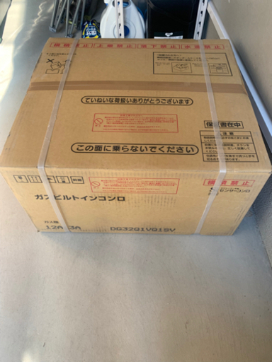 ノーリツ　ビルトインコンロ　都市ガス