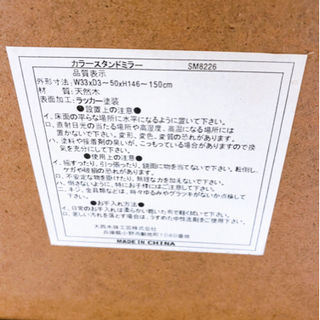 スタンドミラー 鏡 天然木の画像