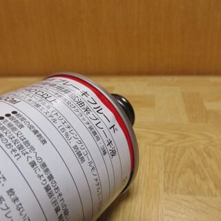 ブレーキフルード DOT3  0.5ℓ ブレーキオイル　②の画像