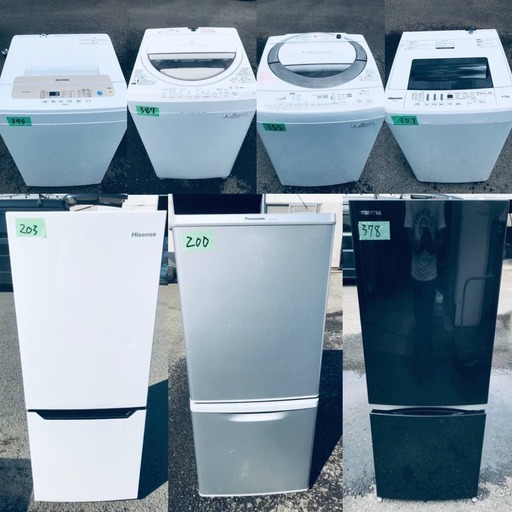 送料無料お任せ家電2点セット✨新生活応援新サービス✨保証有り!!!