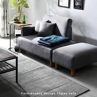[新品ソファ半額]　10way ソファー ローソファー 北欧 ソ...