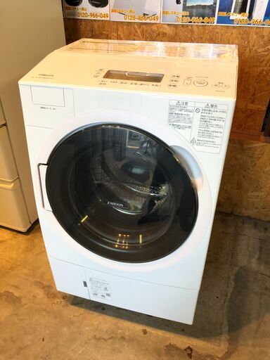【動作保証60日間あり】TOSHIBA 2021年 TW-117V9L 11.0kg / 7kg ドラム式洗濯乾燥機 ウルトラファインバブルW搭載【管理KRS372】