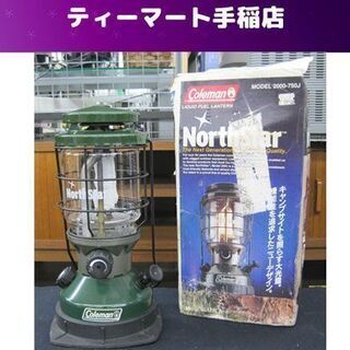 コールマン ガソリンランタン ノーススター2000 チューブマン...