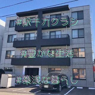 都市ガス、駅チカ、築浅。
