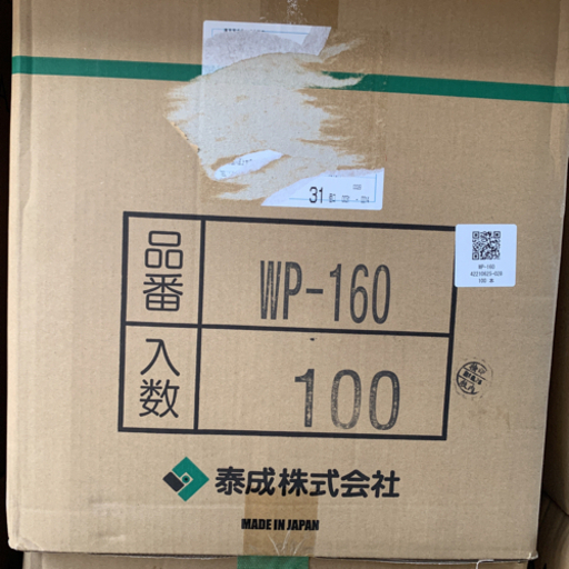 万協フロアー　wp-160