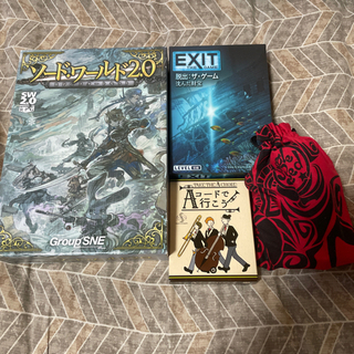 ボードゲーム4種 定価1万円以上